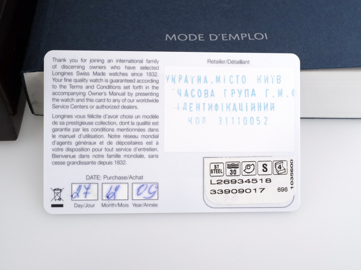 Швейцарський годинник Longines Master Collection Chronograph 44