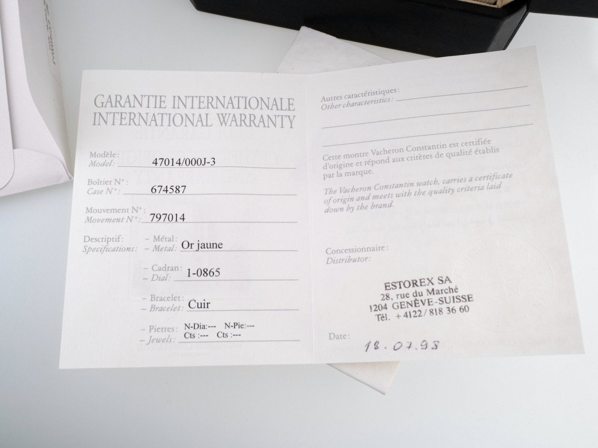 Швейцарские часы Vacheron Constantin Patrimony 18K Yellow Gold