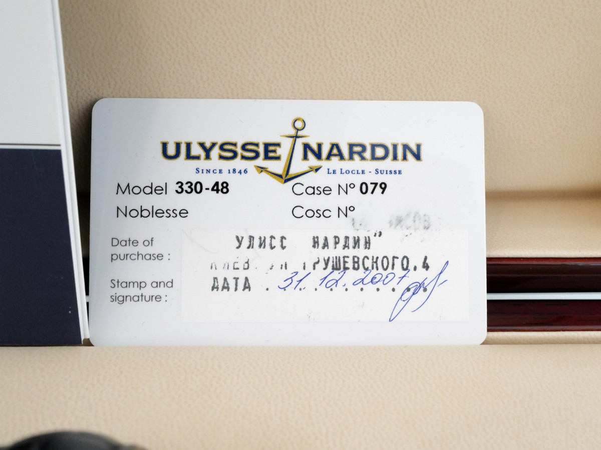 Швейцарський годинник Ulysse Nardin Ludovico Perpetual Calendar 18K White Gold