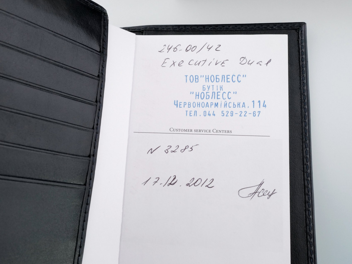 Швейцарские часы Ulysse Nardin Executive Dual Time 18K Rose Gold