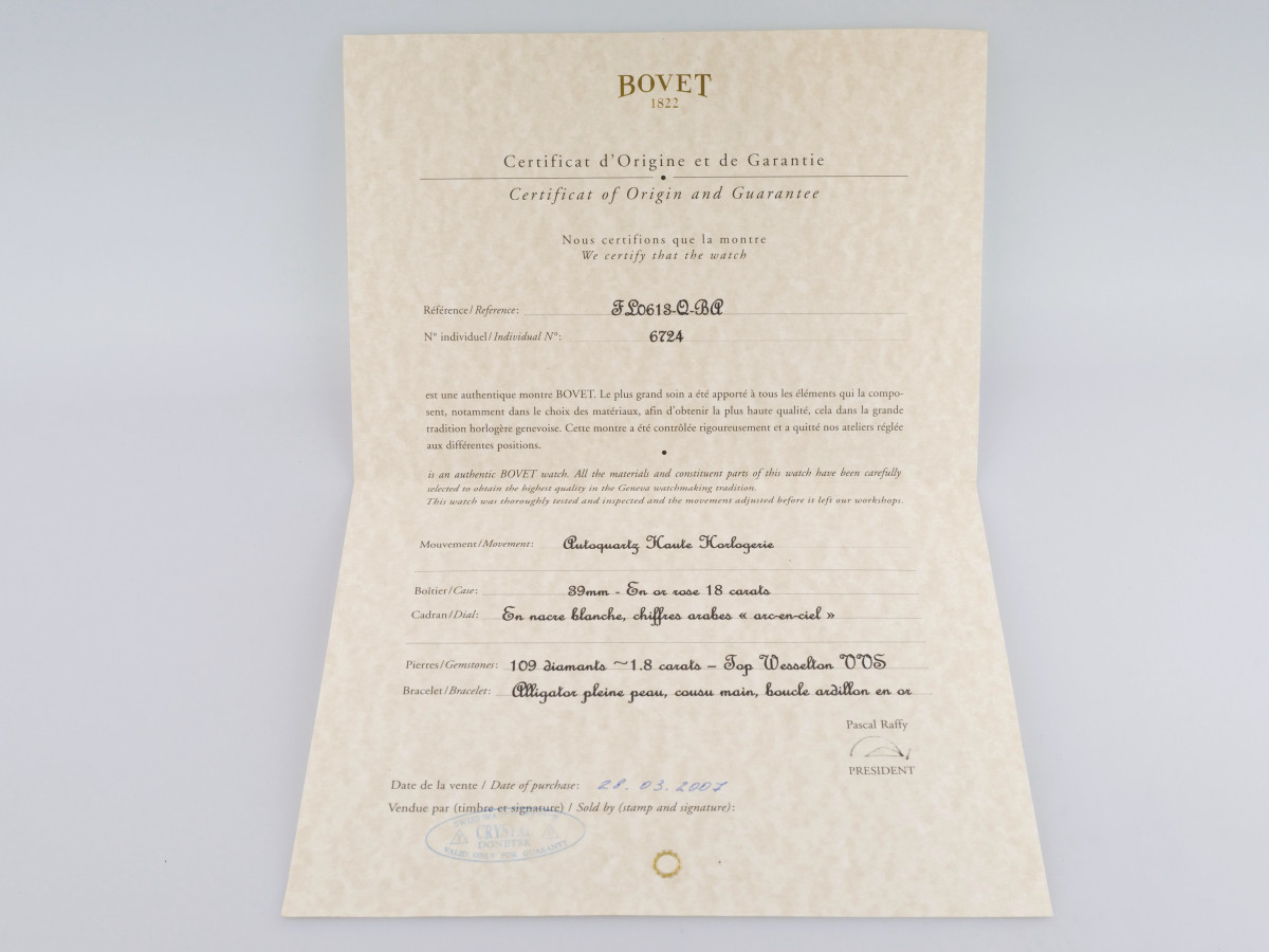 Швейцарские часы Bovet Fleurier Rainbow 39 Rose Gold 18K