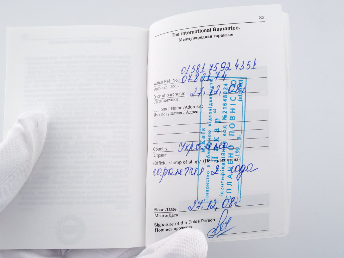 Швейцарський годинник Oris Artelier Complication