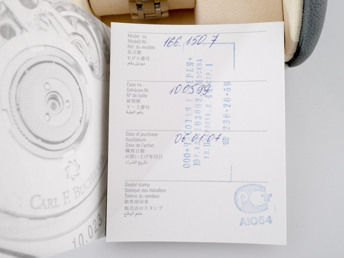 Швейцарський годинник Carl F. Bucherer Patravi Power Reserve