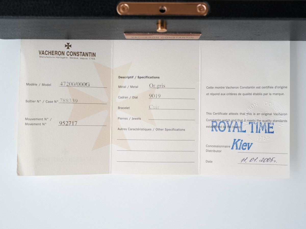 Швейцарський годинник Vacheron Constantin Patrimony Power Reserve 18K White Gold