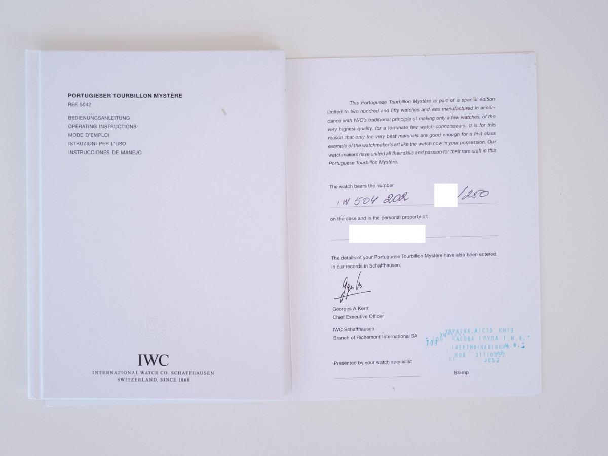 Швейцарские часы IWC Portuguese Tourbillon Mystere 7 Days Power Reserve 18K Rose Gold Limited Edition