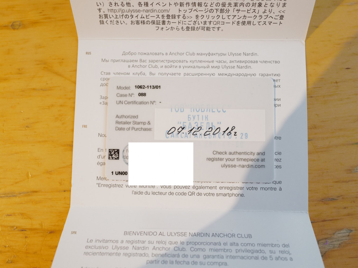 Швейцарские часы Ulysse Nardin Classico Complications Executive Moonstruck Worldtimer Limited Edition 18K Rose Gold 46