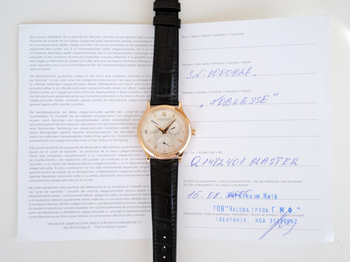 Швейцарские часы Jaeger-LeCoultre Master Control 37 Reserve De Marche Power Reserve Date Small Seconds 18K Rose Gold