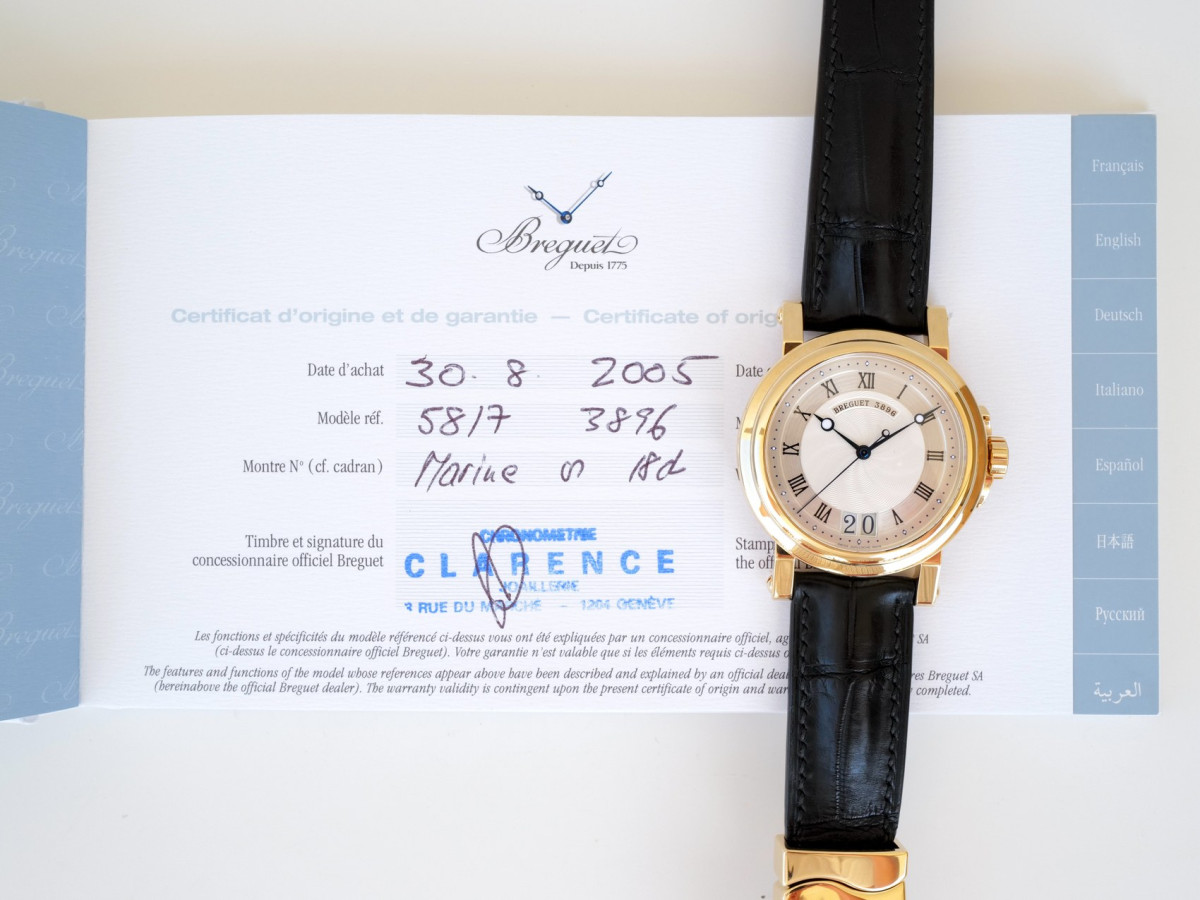 Швейцарський годинник Breguet Marine Big Date 18K Yellow Gold