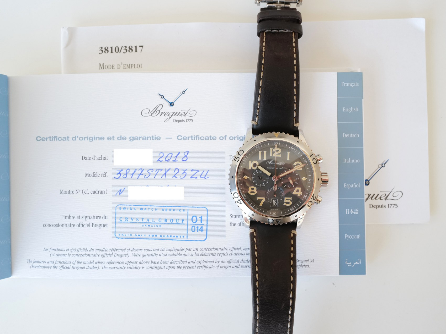 Breguet Type XXI Flyback Chronograph 42: купить часы по выгодной