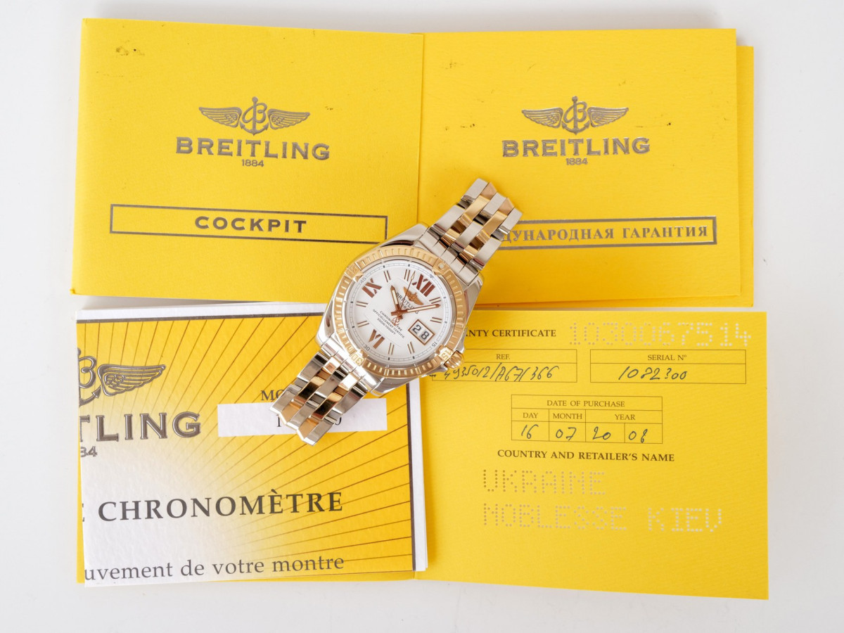 Швейцарские часы Breitling Galactic 41 Steel 18K Rose Gold White Roman Dial