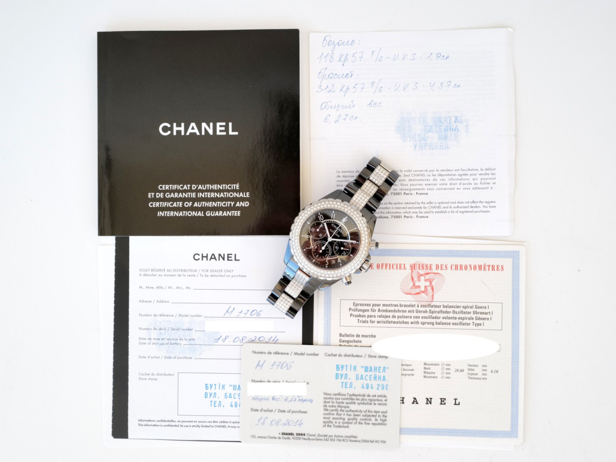 Швейцарський годинник Chanel J12 Chronograph Black Ceramic Diamonds 6,27ct 41