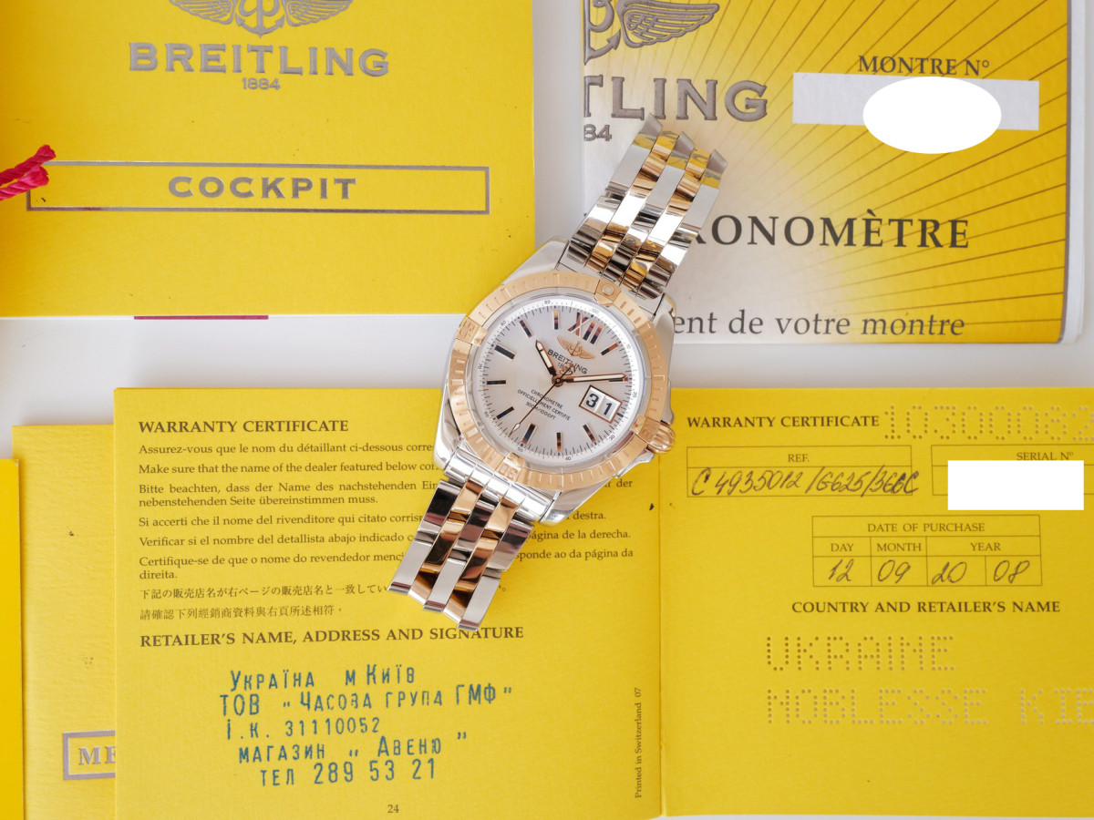 Швейцарський годинник Breitling Galactic 41 Cockpit Big Date Steel 18K Rose Gold White Dial