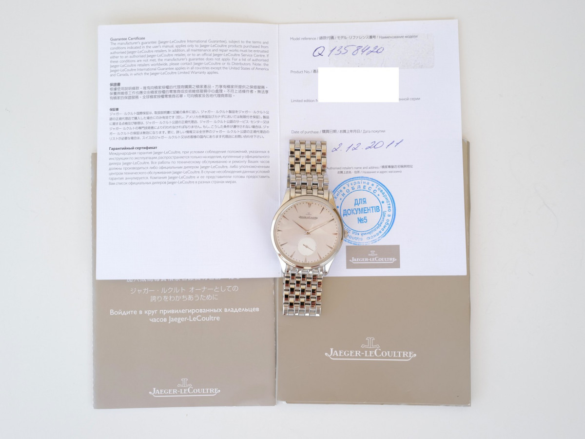 Швейцарський годинник Jaeger-LeCoultre Master Grande Ultra Thin 40