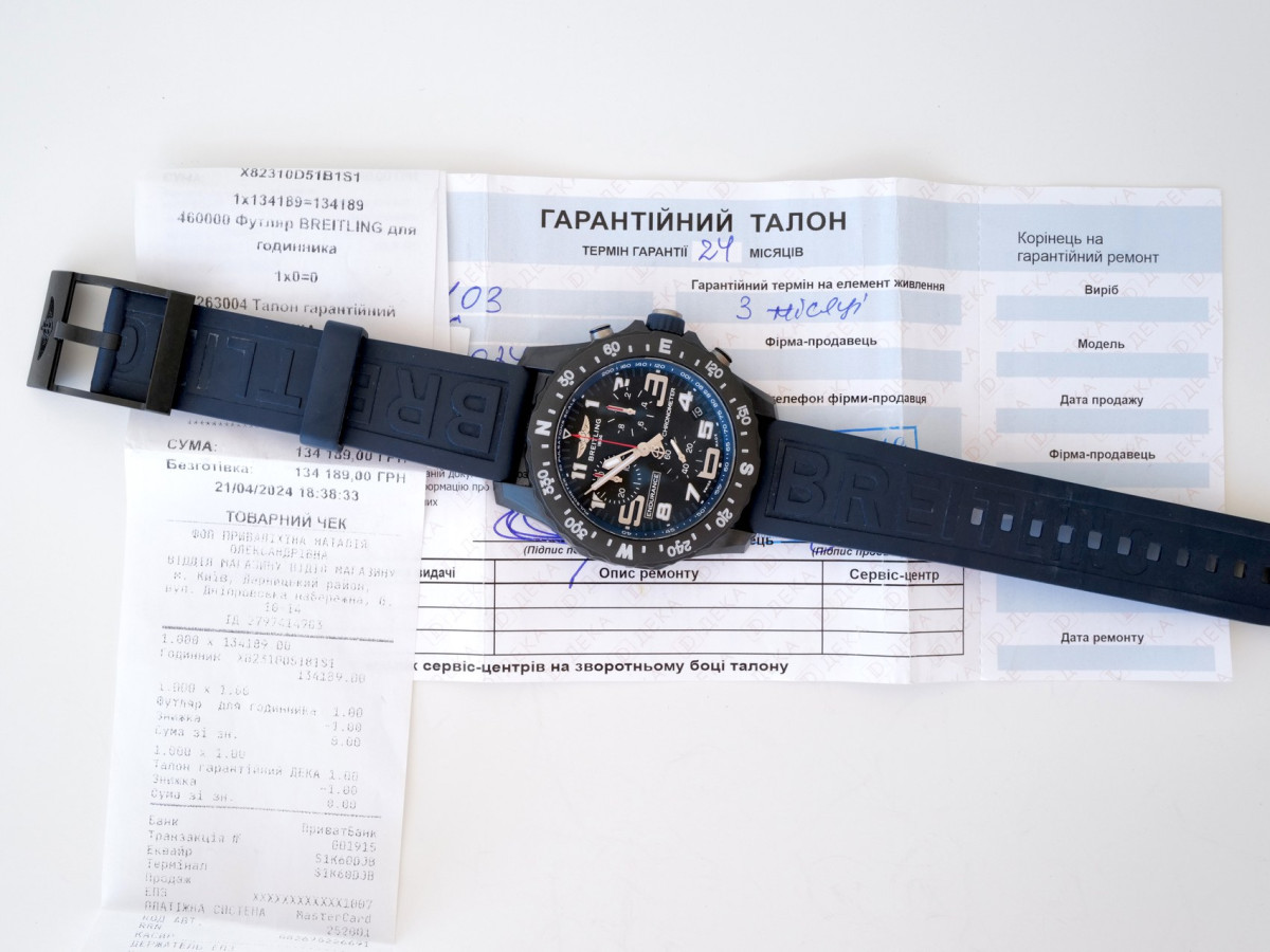Швейцарський годинник Breitling Professional Endurance Pro 44