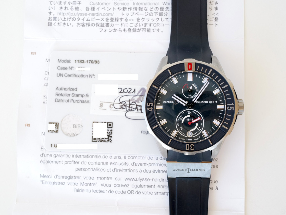 Швейцарський годинник Ulysse Nardin Diver Chronometer 44