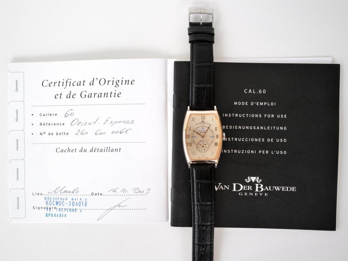 Швейцарские часы Van Der Bauwede Orient Express Quantieme